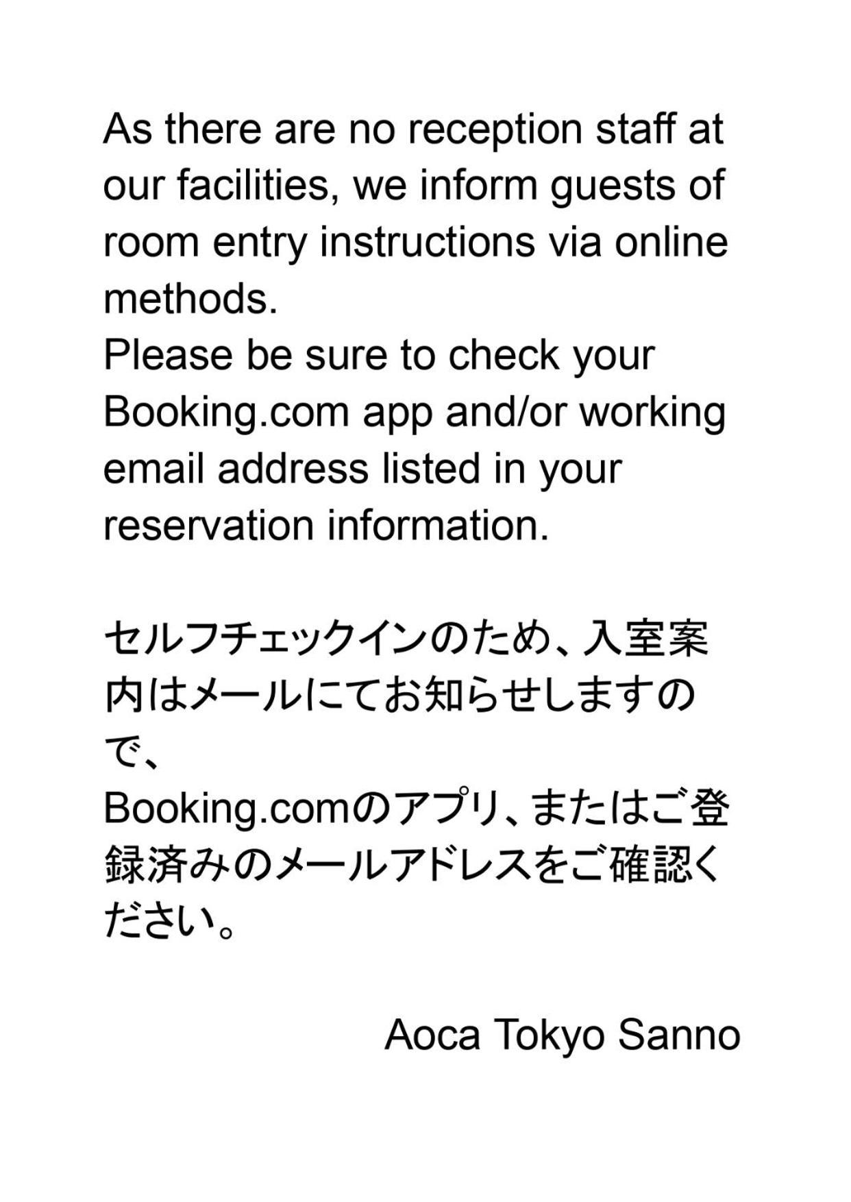 The Aoca Tokyo Sanno Daire Dış mekan fotoğraf